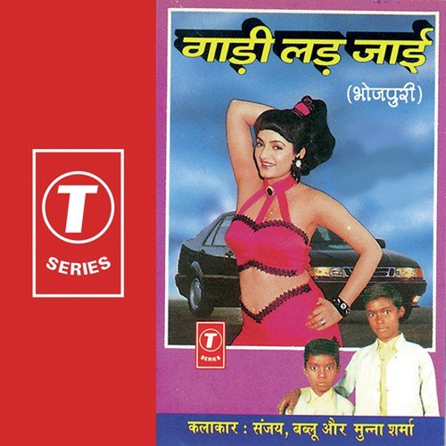 Munna Sharma Songs MP3 Download