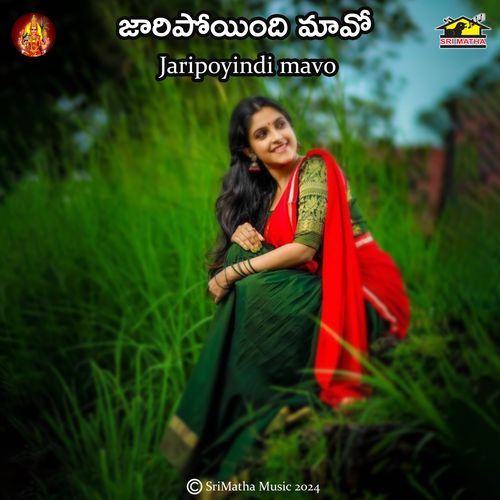 Gadagada_Gadagada V. Akhila MP3 Download