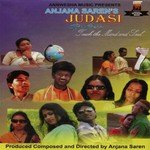 Sawan Murmu Songs MP3 Download