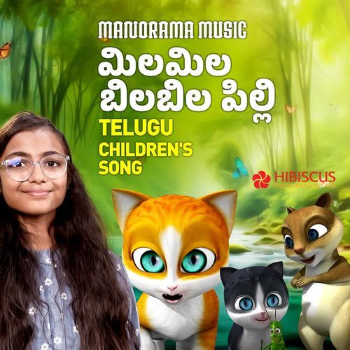 Milamila Bilabial Pilli Varshika R J MP3 Download