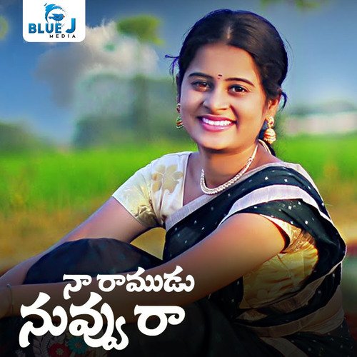 Naa Ramudu Nuvvu Raa Divya Aishwarya MP3 Download
