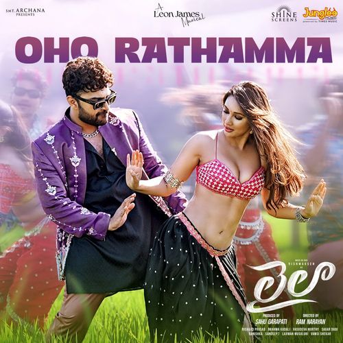 Oho Rathamma Leon James MP3 Download