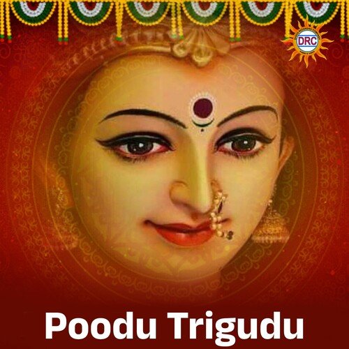 Poodu Trigudu Kasarla Shyam MP3 Download