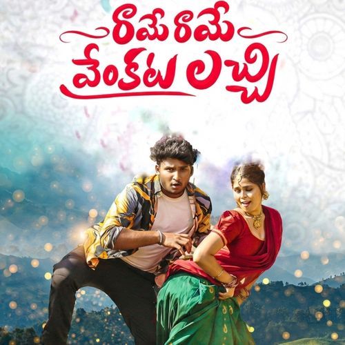 Raye Raye Venkata Lachi Ramu Singer MP3 Download