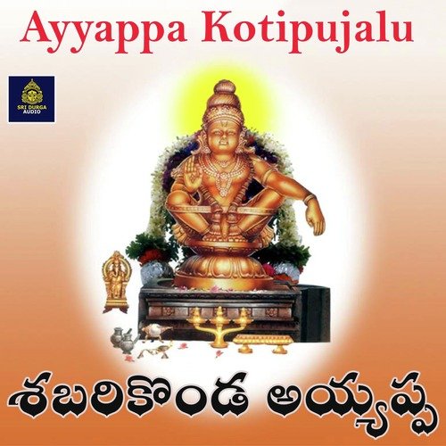 Shabharikonda Ayyappa (Ayyappa Kotipujalu) Akunuri Devaiah MP3 Download