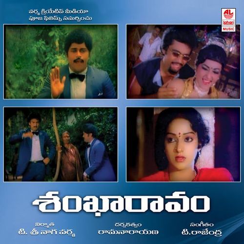 Shankharaavam Usha MP3 Download