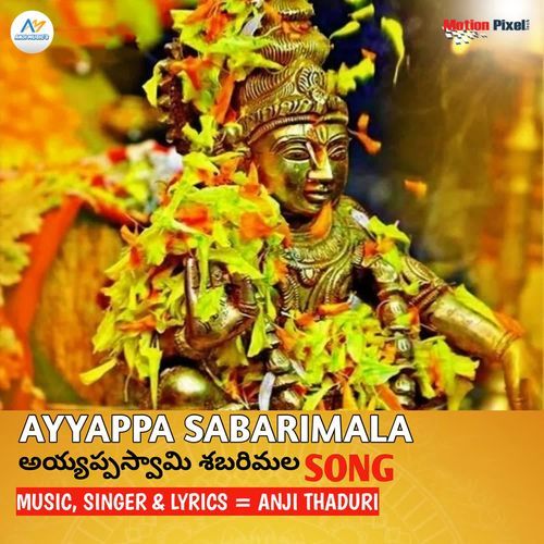 Ayyappa Swamy Sabarimala Anji Thaduri MP3 Download