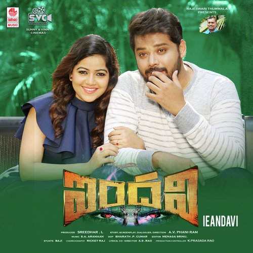 S.A. Aramaan Songs MP3 Download