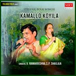 Kamallo Koyila Album Download