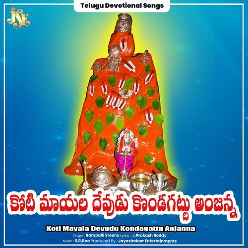 Koti Mayala Devudu Kondagattu Anjanna Rampalli Sreenu MP3 Download