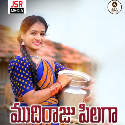 Mudiraju Pilaga Lavanya Potharaju MP3 Download
