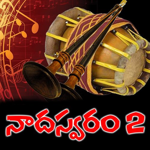 Nadhaswaram Music Sannayimelam, Vol. 2 Nadhaswaram Music MP3 Download