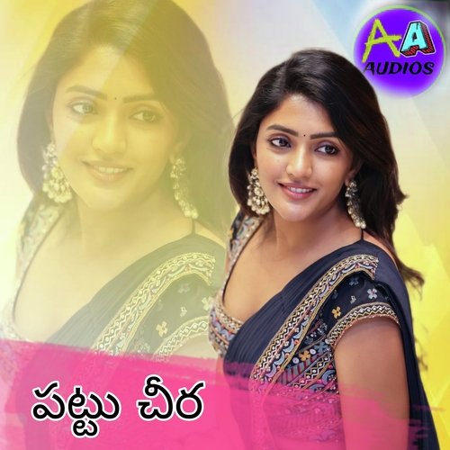 Pattu Cheera Singer Swamy MP3 Download