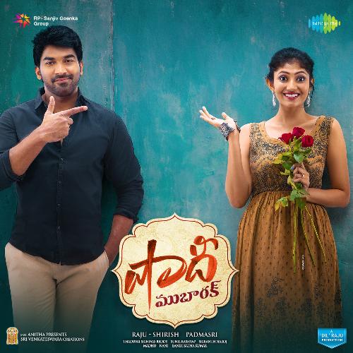 Pub Mangli MP3 Download