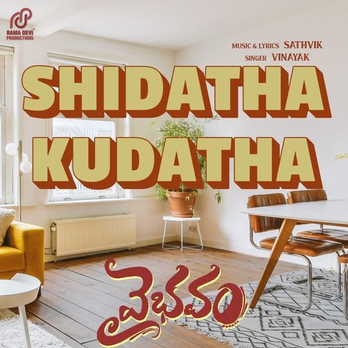 Shidatha Kudatha Vinayak MP3 Download