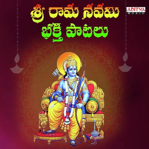 Rama Rama Sooraj Santhosh MP3 Download