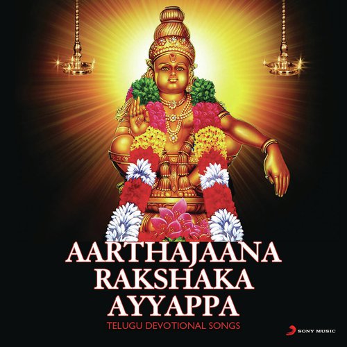 Aarthajana Rakshaka Ayyappa S. P. Balasubrahmanyam MP3 Download