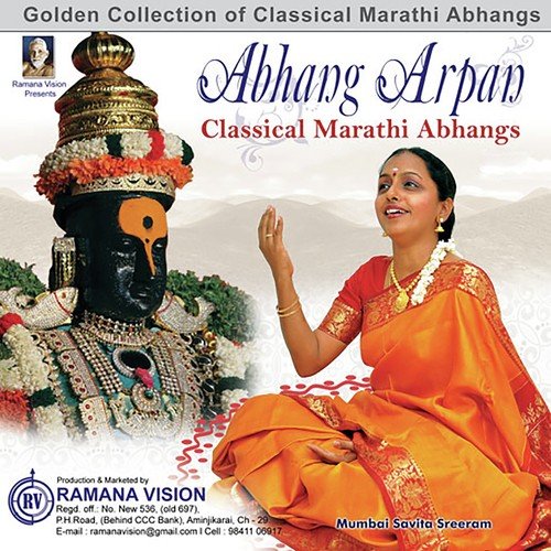 Savitha Sriram Songs MP3 Download