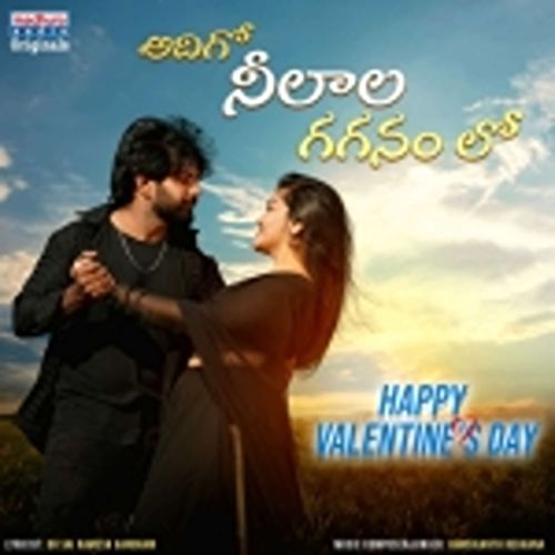 Adigo Neelala Gaganamlo Vamsikanth Rekhana MP3 Download