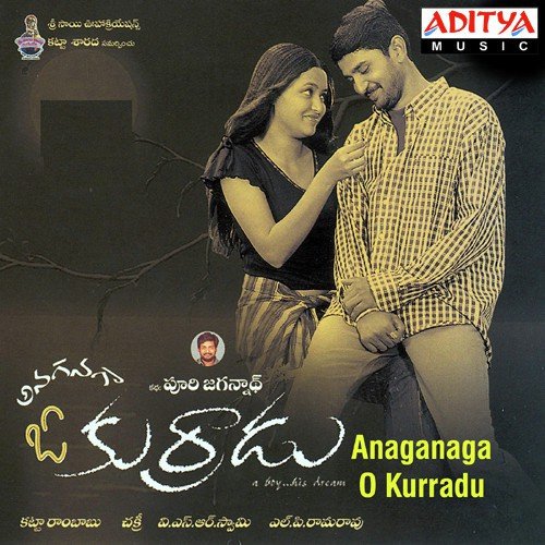 Anaganaga O Kurradu Ravi Varma MP3 Download