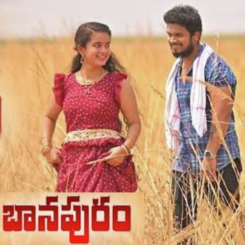 Baanapuram (Dj Song) Boddu Dilip MP3 Download