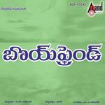 Boy Friend (Original Motion Picture Soundtrack) Album Download