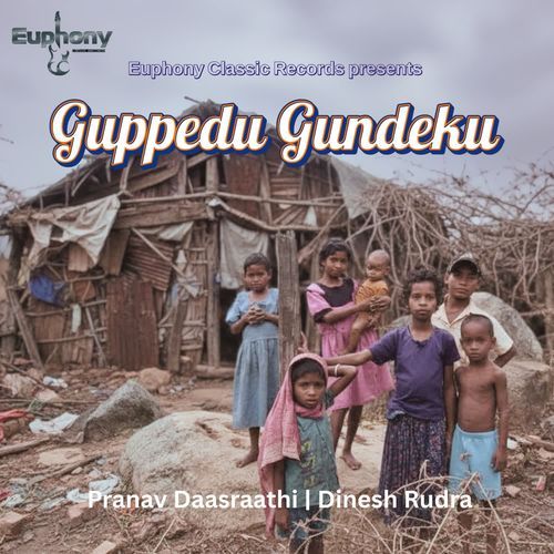 Guppedu Gundeku Pranav Daasraathi MP3 Download