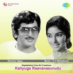 Kaliyuga Raavanasurudu Album Download