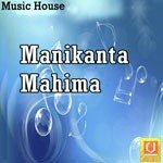 Manikanta Mahima Album Download