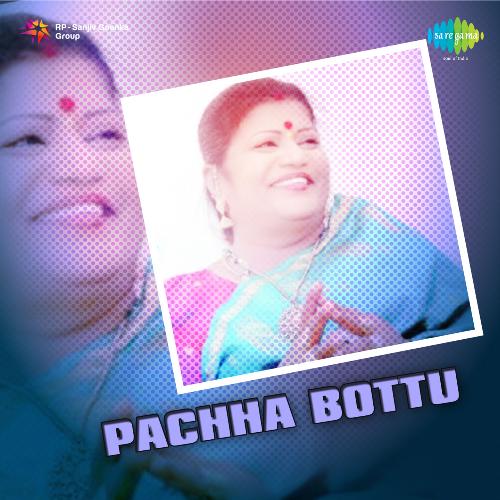 Pettu Pettu L.R. Eswari MP3 Download