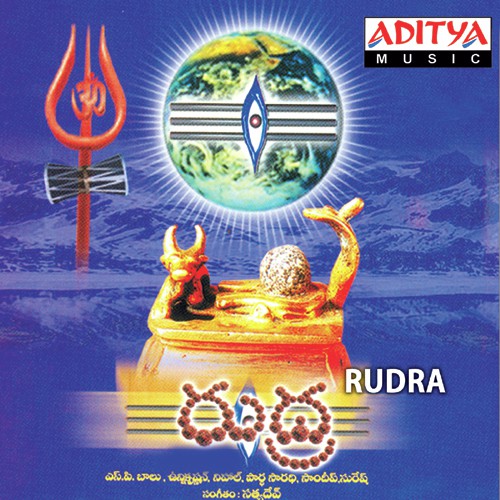 Namo Bhagavathe Rudraya Nihal MP3 Download