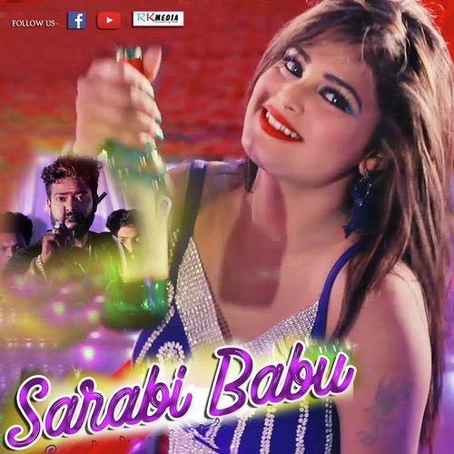 Sanju Mahanty Songs MP3 Download