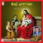 Shubha Vaagdhanam Album Download