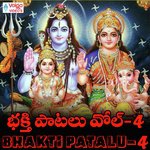 Bhakti Patalu, Vol. 4 - Pramod Song Download