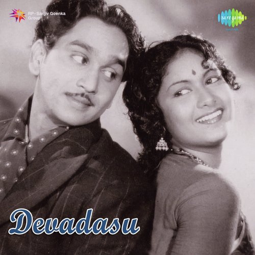 Santhosham Tharum Rao Balasaraswathi Devi MP3 Download