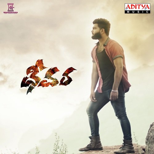 Vese Aduge Nippula Santhosh MP3 Download