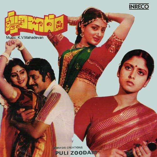 Pulizoodam S. P. Balasubrahmanyam MP3 Download