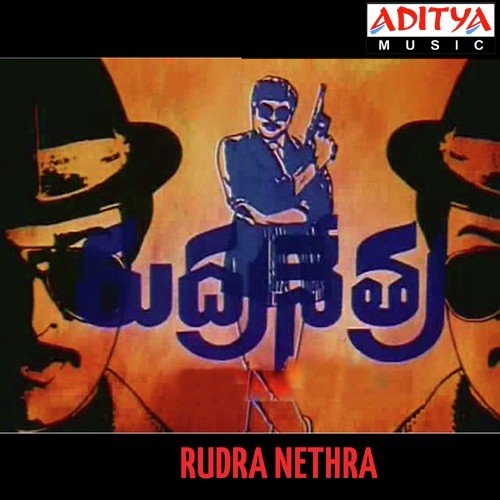 Rudra Nethra S.P. Balasubrahmanyam MP3 Download