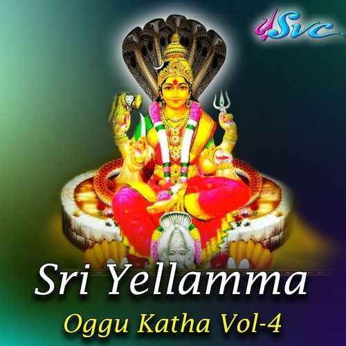 Sri Yellamma Oggu Katha Vol 4 Traditional MP3 Download