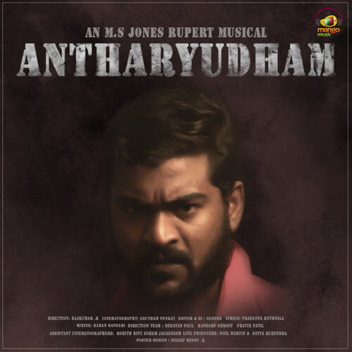 Antharyuddham M.S. Jones Rupert MP3 Download