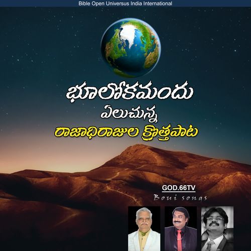 Nidrinchina Vaare Hymath MP3 Download