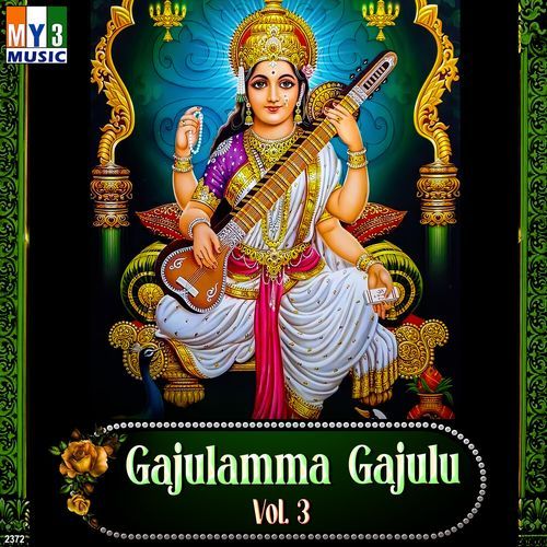 Gajulamma Gajulu, Vol. 3 B.Chalapathi MP3 Download