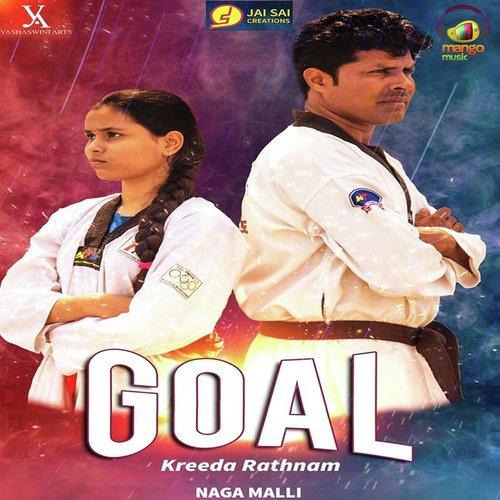 Chaintanya Songs MP3 Download