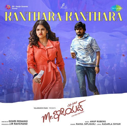Kanthara Kanthara Kasarla Shyam MP3 Download