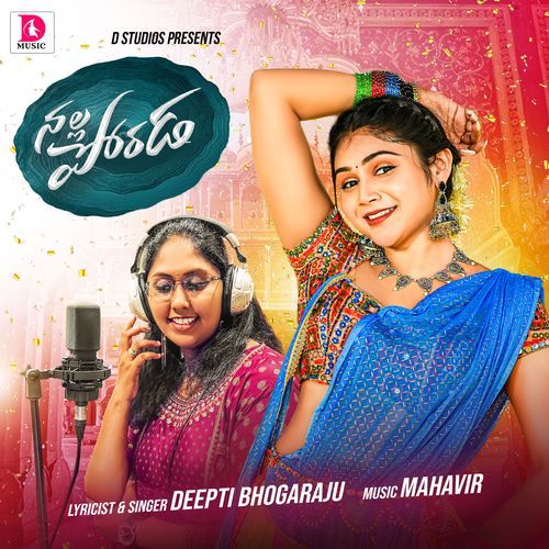 Nalla Porada Deepti Bhogaraju MP3 Download