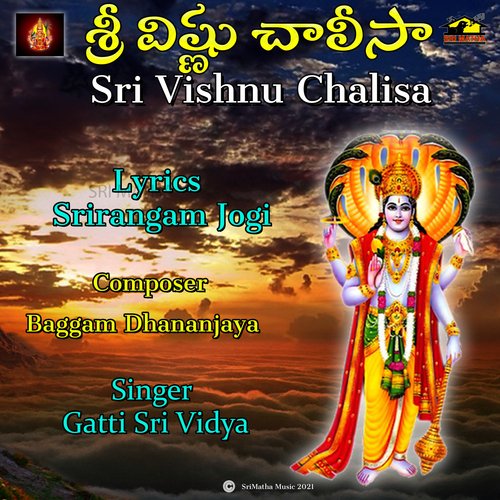 SRI VISHNU CHALISA GHATTI SRIVIDYA MP3 Download