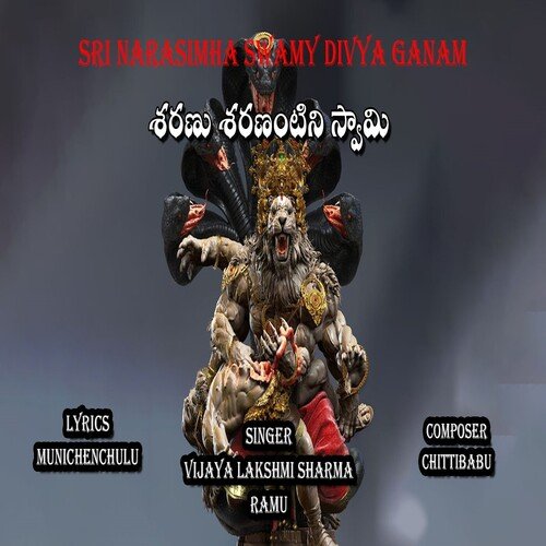 Saranu Saranantini Swamy Vijaya Lakshmi Sharma MP3 Download