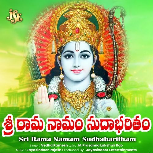 Sri Rama Namam Sudhabaritham Vedha Ramesh MP3 Download