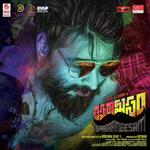 Naresh Mamindla Songs MP3 Download