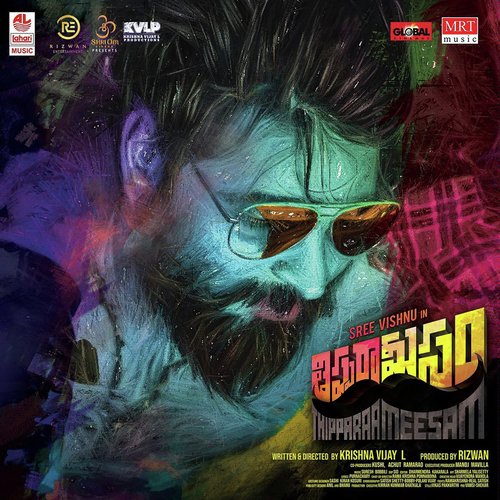 Trance Song Naresh MP3 Download